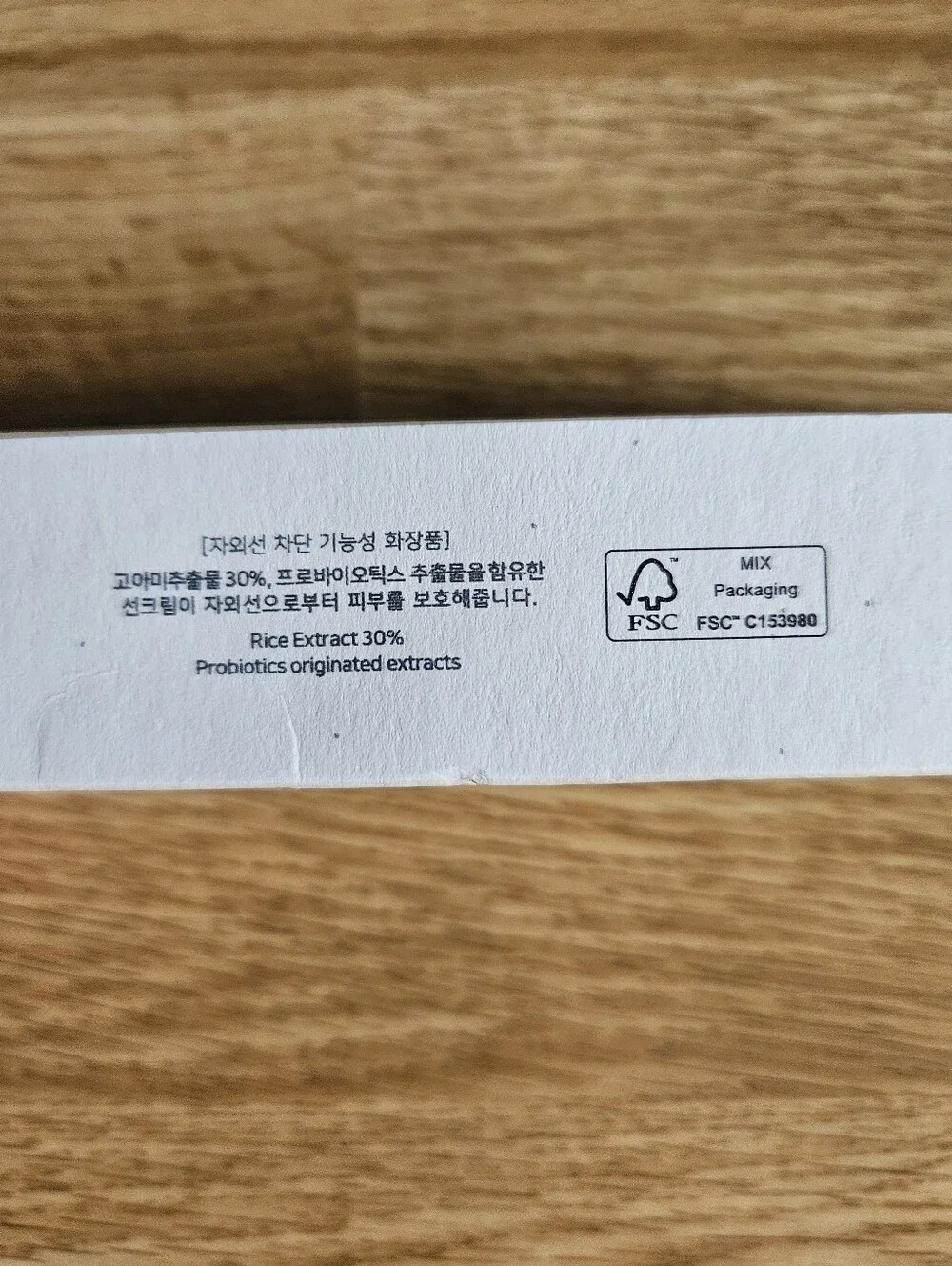 NWT Beauty Of Joseon Relief Sun: Rice + Probiotics SPF50+ PA++++